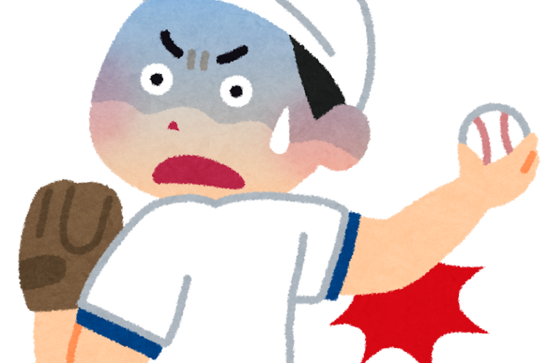 野球肘